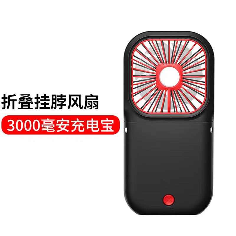 Piccolo ventilatore portatile USB Mini ventilatore portatile da esterno
