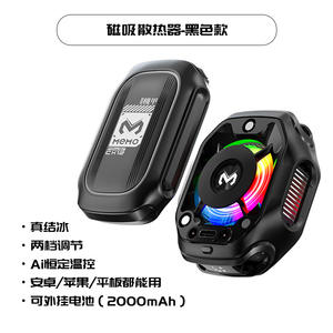 El Modelo 2025 del Mi Mo Cx12 Cuenta con una <span class=keywords><strong>Batería</strong></span> <span class=keywords><strong>Externa</strong></span>, un Enfriador de Teléfono Móvil con Dos Ajustes, D Ai Intelli - Product Image 4