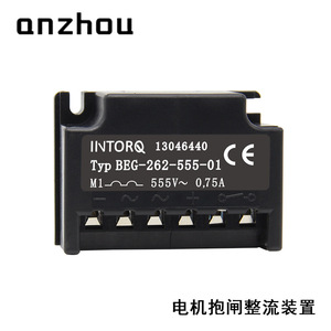 โมดูลจ่ายไฟเบรก Intorq รุ่น Beg-262-555-01 555V 0.75A แบบครึ่งคลื่น สำหรับเบรกมอเตอร์ - Product Image 1
