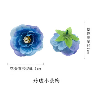 ช่อดอกคามีเลียประดิษฐ์สวยงาม ขนาดเส้นผ่านศูนย์กลาง 5.5 ซม. สำหรับตกแต่งงานแต่งงาน ตกแต่งบ้าน อุปกรณ์ประกอบฉาก DIY วัสดุทำเครื่องประดับผม - Product Image 4