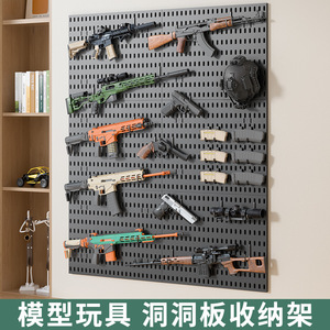 Expositor de tablero perforado Qinfeng para pistolas de juguete con ventosa, almacenamiento de pared sin taladro para accesorios de tiro infantiles - Product Image 4