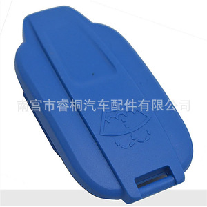 Tapa de Plástico para Depósito de Líquido Limpiaparabrisas Shuangxuan para Audi A5 A4 RS4 RS5, 8W0-955-455-B, Individual - Product Image 1