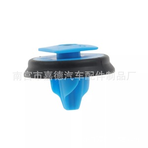 Chrysler Jeep Fiat Exterior <b>Trim</b> Mounting <b>Clips</b> 735537083 For Replace Repair Auto Fastener - Product Image 5