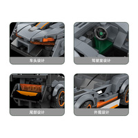 172 pièces 2880 modèle voiture de sport Supercar course MOC brique bloc de construction ensemble unisexe éducatif en plastique Collection jouet pour enfants