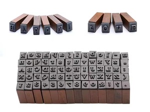 Trực Tiếp Từ Nhà Máy Đánh Bóng Bằng Gỗ Tem Cao Su Với Hộp Cổ Điển Số Và Bảng Chữ Cái Thư Gỗ Tem - Product Image 4