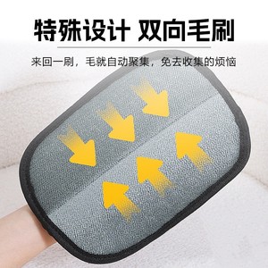 Gants anti-poils 24x17cm 34g pour chats et chiens, outil de toilettage pour animaux de compagnie - Product Image 3