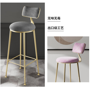<span class=keywords><strong>Taburete</strong></span> de Bar de Terciopelo Suave Premium con Patas Doradas y Respaldo Ergonómico <span class=keywords><strong>para</strong></span> Barra de Cocina - Product Image 4