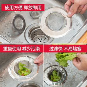 Stainless Steel Sink Filter Screen Drop In Polished Easy To Clean For Kitchen Bathroom Drains - Product Image 4