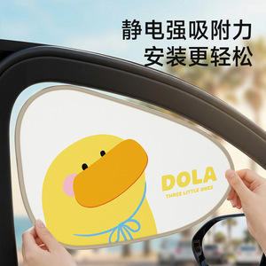 Cartoon Static Adhesive Car Side <b>Window</b> Sunshade Heat Insulation Baby Safe Sunscreen Curtain - Product Image 3