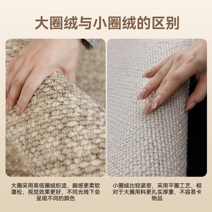 Tapis rectangulaire en mélange de laine, couleur unie, pour salon, chambre, moquette murale, usage domestique, tie-dye, tissage à la machine - Product Image 4