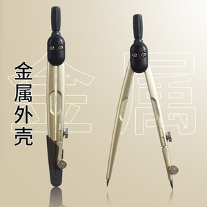 Compas métallique M&G ACSN1309 pour étudiants, outils de dessin technique - Product Image 3