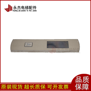 Xizi Otis <b>Elevator</b> Call Display Panel LMBND430DT MK HBP12 Compatible - Product Image 4