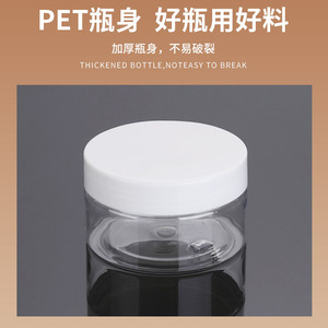Transparent Wide Mouth Pet <b>Plastic</b> Bottle 100Ml Screw Cap Cosmetic <b>Packaging</b> Container Cylinder Shape White Black Silver Cap - Product Image 5