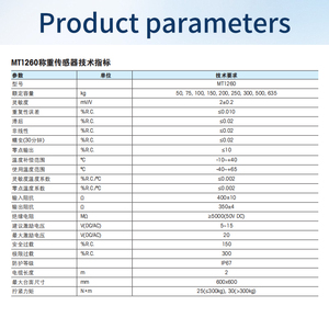 สำหรับเซ็นเซอร์โหลดเซลล์แบบจุดเดียว MT1022 MT1041 MT1241 MT1260 10KG-500KG - Product Image 4