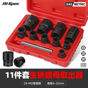 Impact Socket Set 1/2 In Chrome Vanadium Steel 6 Point With Hard <b>Case</b> For Auto Repair - Product Image 5