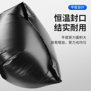 Thickened Black Plastic Trash Bags 55x65cm 60x80cm 70x90cm 80x90cm 90x100cm 100x120cm 120x140cm Flat Bottom Design For Hotel - Product Image 1