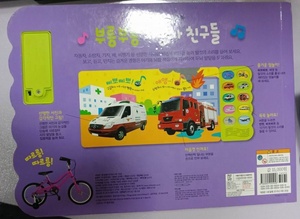 Âm Thanh Pad Trẻ Em Sách E-<span class=keywords><strong>Book</strong></span> Với Mô-đun Âm Thanh Cho Trẻ Em Điện Tử Đầu Học Tập Máy Cho Trẻ Em - Product Image 4