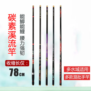 คันเบ็ดตกปลาคาร์บอนไฟเบอร์ แอคชั่น 19 น้ำหนักเบา แข็งแรง สำหรับตกปลาในน้ำจืด แบบสั้น ผลิตที่เหอเป่ย พร้อมไกด์ SIC - Product Image 4