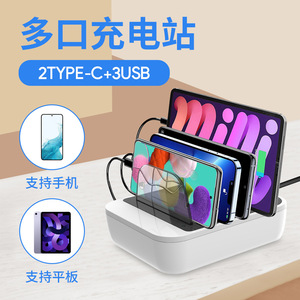 Multi-Port USB Charger 65W QC3.0 Fast Charging Station With Holder <b>For</b> <b>Tablets</b> And Phones White Desktop <b>Stand</b> - Product Image 4