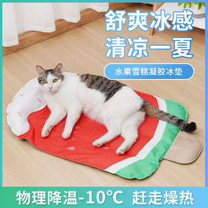 Cat Cooling Mat Round Gel Ice <b>Pad</b> Summer Pet Bed For Cats With Cooling Feature Hand Washable Polyurethane <b>Foam</b> Fill - Product Image 4