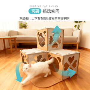 Casa tunel para gatos de fieltro modular 800x800x845mm, cama para mascotas - Product Image 2