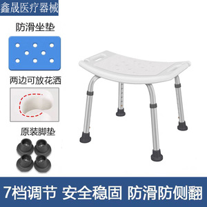 <b>Bath</b> Chair Aluminum Alloy 250 Kg Weight Capacity Shower Stool Minimalist Design Bathroom Safety Equipment - Product Image 2