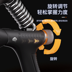 Adjustable Electronic Grip Strength Trainer With Digital Counter For Hand And Wrist Training - Product Image 4