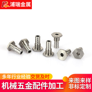 CNC Precision Machined Stainless Steel Fittings Custom Size Non Standard Parts For Industrial Use - Product Image 2