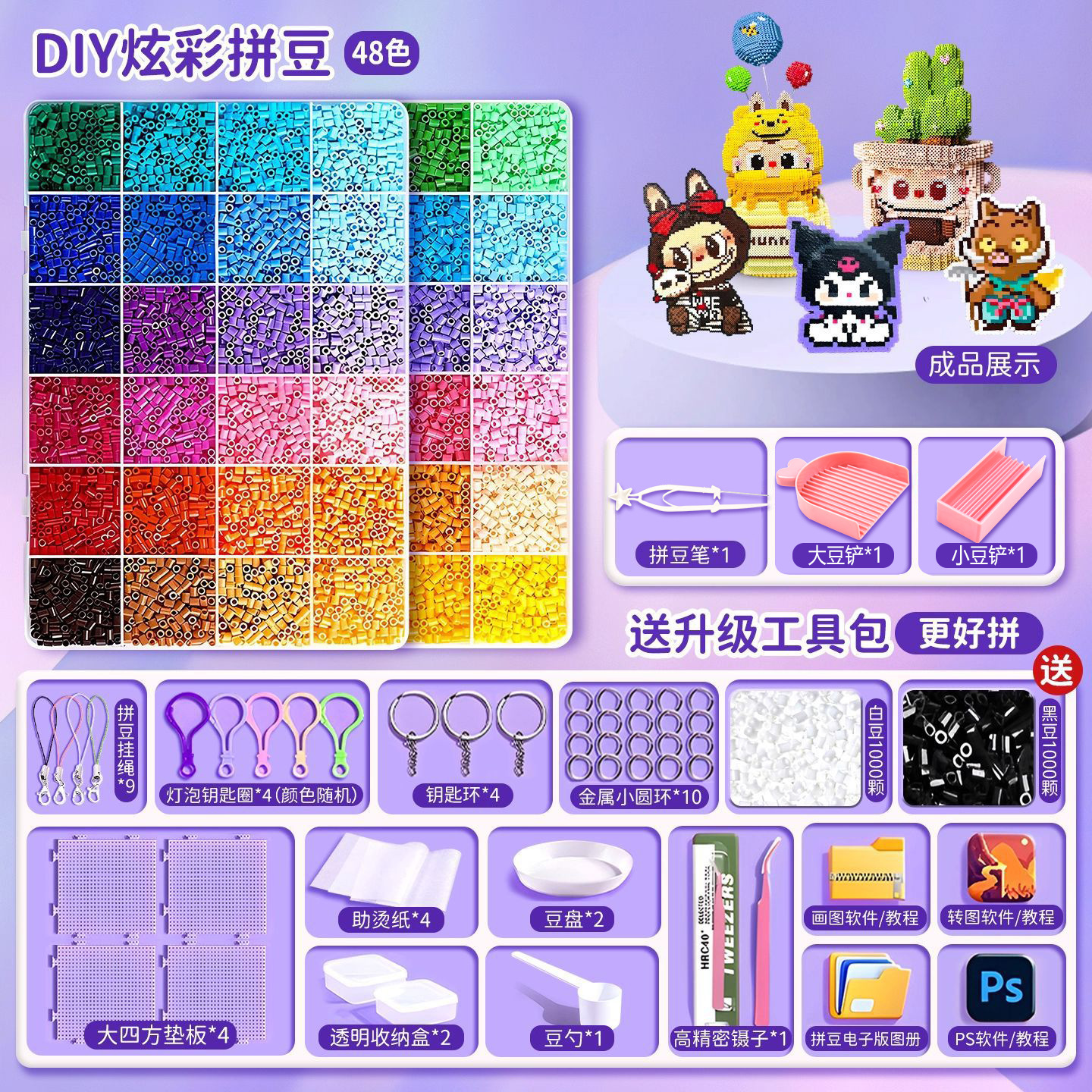 Ensemble de stylos correcteurs d'orthographe - Kit de 48 couleurs - 2000 billes noires et blanches.