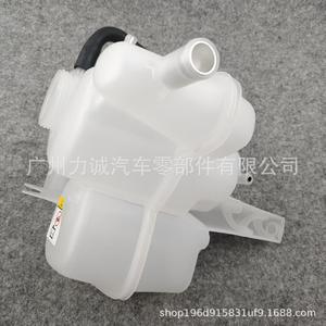 Tanque de Expansión y Refrigerante/Depósito de Refrigerante para Ford Escape Mariner 5L8Z8A080AA - Product Image 3