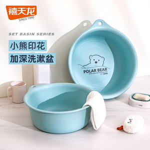 Ensemble de lavabos Xitianlong, lavabo profond avec imprimé ours polaire pour la maison et l'utilisation pour bébés - Product Image 1