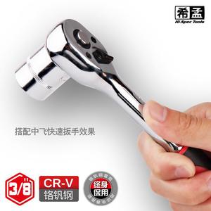 ชุดประแจหกเหลี่ยม Hi-Spec Tools ขนาด 3/8 นิ้ว ผลิตจากเหล็ก Cr-V ชุบโครเมียม สำหรับซ่อมแซมยานยนต์ - Product Image 5