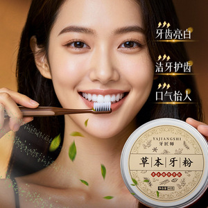 Poudre dentifrice aux herbes Yajiangshi 40g, nettoyage en profondeur, soin des dents - Product Image 2