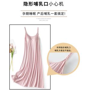 Robe nuisette de maternité ample et grande taille pour l'allaitement, à porter en extérieur pendant la <span class=keywords><strong>grossesse</strong></span> - Product Image 5