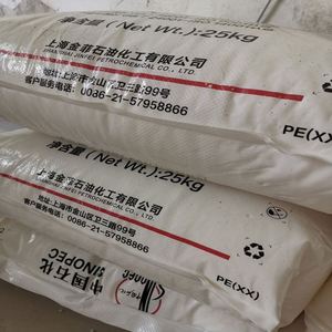Gránulos Vírgenes de HDPE M80064, Resina de Polietileno de Alta Densidad para Moldeo por Inyección, para Contenedores y Tanques - Product Image 6