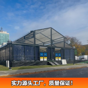 Carpa Transparente Negra para Bodas de 30x50m, Estructura de Acero, Tela de PVC, Construcción Modular para las Cuatro Estaciones, Tipo Atrio Extensible - Product Image 3