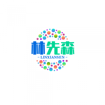 Xindu District Lin Xiansen Women's Clothing Store logo