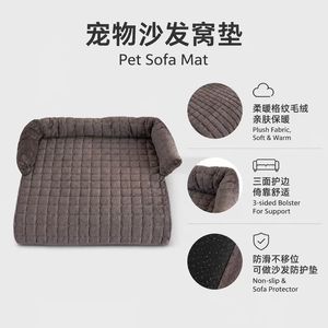 <b>Pet</b> Bed Flannel Dog Cat Mat 50x70cm 75x75cm Winter Warm Non Slip <b>Sofa</b> Protection Cozy <b>Pet</b> Bed For Cat - Product Image 3