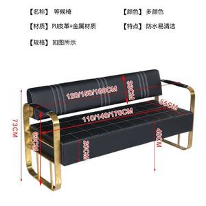 Golden <b>Salon</b> Furniture <b>Beauty</b> <b>Salon</b> Barber Shop Waiting <b>Chair</b> High Quality Waiting Sofa - Product Image 5