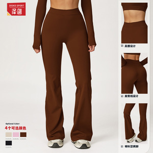 Zechuang Pantalon de yoga évasé à taille haute pour femme, idéal pour la course, le fitness et le cyclisme, couleur avoine ECK4507 - Product Image 5