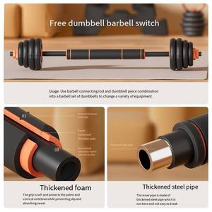 Ensemble d'haltères réglables 5 en 1 utilisé comme haltères, Kettlebells, ensemble de poids gratuit avec connecteur - Product Image 2