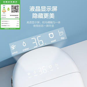 ฝารองนั่งชักโครกอัจฉริยะ ทรงกลม พร้อมระบบทำความร้อนไฟฟ้า ทำความสะอาดอัตโนมัติ รับน้ำหนักได้ 180 กก. ผลิตจากพลาสติก ใช้ไฟ AC ระบบชำระล้างแบบไซฟอน 5 ลิตร ผลิตที่เฉาโจว - Product Image 4