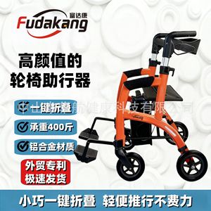 อุปกรณ์ช่วยเดินแบบพับได้ของไชน่าแอร์ไลน์ สีแดง พับเก็บได้ด้วยปุ่มเดียว สำหรับผู้สูงอายุ ใช้สำหรับการเดินทางและการฟื้นฟูสมรรถภาพ - Product Image 4