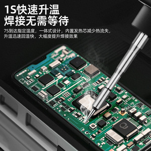 Fer à souder intelligent haute performance 200-450°C, alimenté par USB, outil de réparation portable - Product Image 4