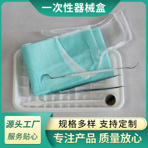 <b>Disposable</b> Dental Instrument Kit With Mouth <b>Apron</b> And Tools For Home Teeth Cleaning And Gum Care - Product Image 5