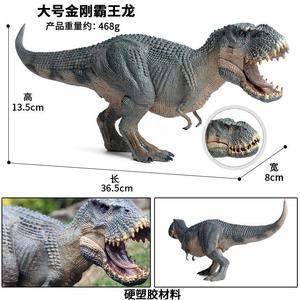 Yxs simulación Jurásico destrucción Rey modelo dinosaurio Super <span class=keywords><strong>Storm</strong></span> dragón grande Tyrannosaurus Rex juguete - Product Image 3