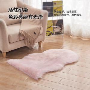 Tapis en peluche Shengxi, forme originale, lavable en machine, résistant aux taches, pour salon et chambre à coucher - Product Image 5