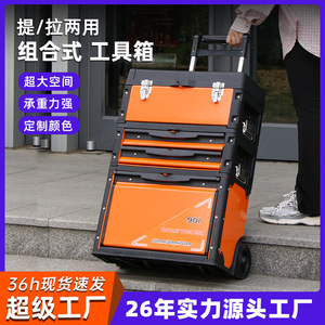 Luwei Tools Sheet Metal <b>Trolley</b> Tool Box 520x320x720mm Three Layer Rolling Storage For Workshop Use - Product Image 3