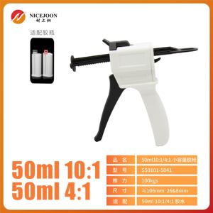 <span class=keywords><strong>Pistolet</strong></span> de mélange de distributeur dentaire de <span class=keywords><strong>silicone</strong></span> de rapport de haute qualité50 ml 10:1/<span class=keywords><strong>pistolet</strong></span> de distribution de <span class=keywords><strong>pistolet</strong></span> à double <span class=keywords><strong>cartouche</strong></span> - Product Image 6