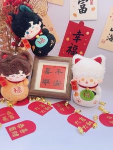 Amour de la lumière et de la nuit cadeau du nouvel an poupée de coton série chat chanceux pour enfants amis petite amie ventilateur Original - Product Image 2